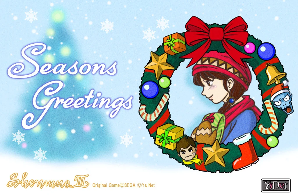 Shenmue-III-Holiday-Card-2017_12-25-17