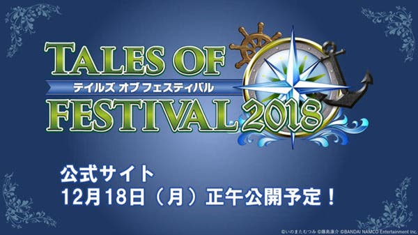 Tales of Festival