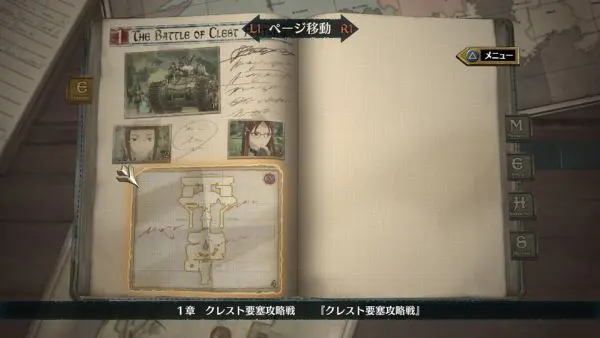 Valkyria Chronicles 4 2