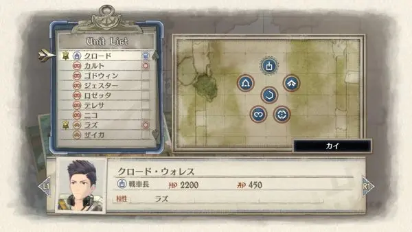 Valkyria Chronicles 4 3