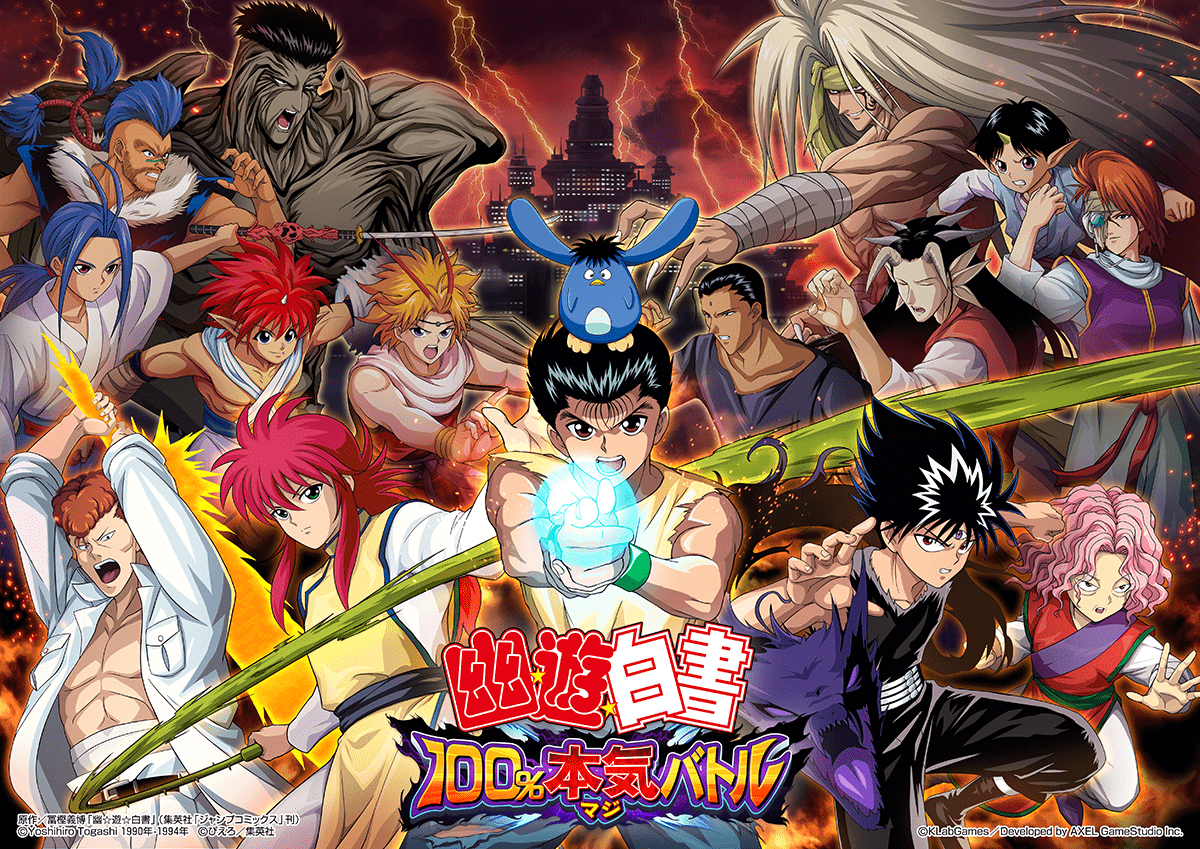 Imagen de Se ha revelado un inédito gameplay de Yu Yu Hakusho 100% Maji Battle
