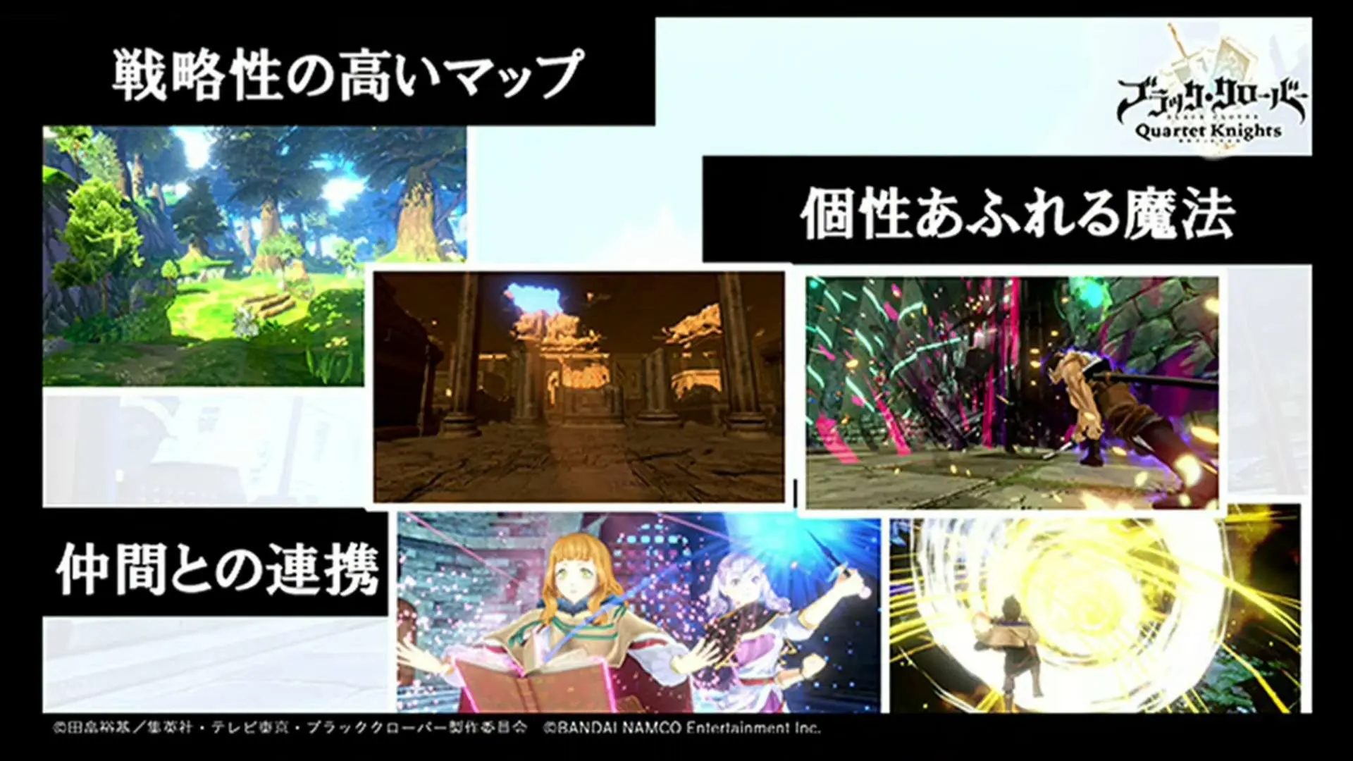 black clover: quartet knights