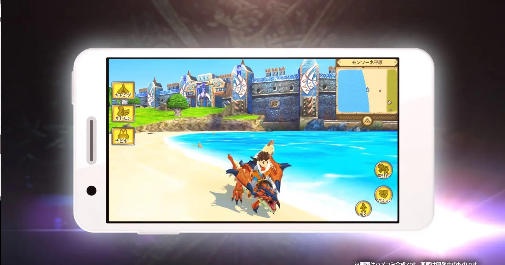 monster hunter stories