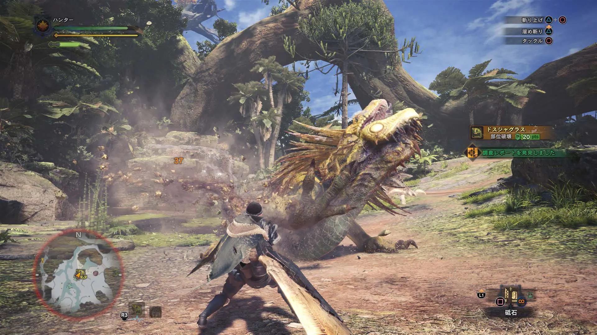 Imagen de Un nuevo vídeo enseña el proceso de creación de Monster Hunter: World