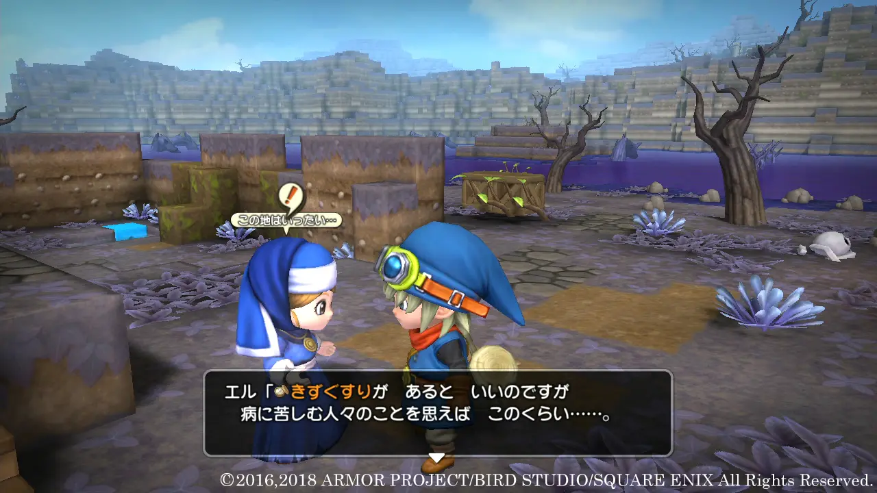 Dragon Quest Builders 2018 01 03 18 012