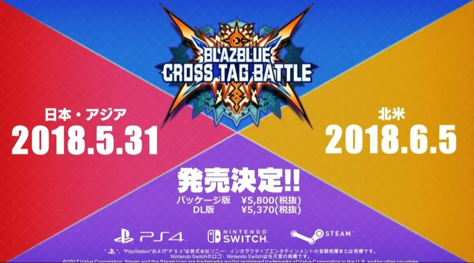 blazbluecrosstagbattle2