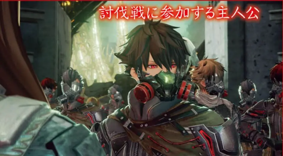 Code Vein 2