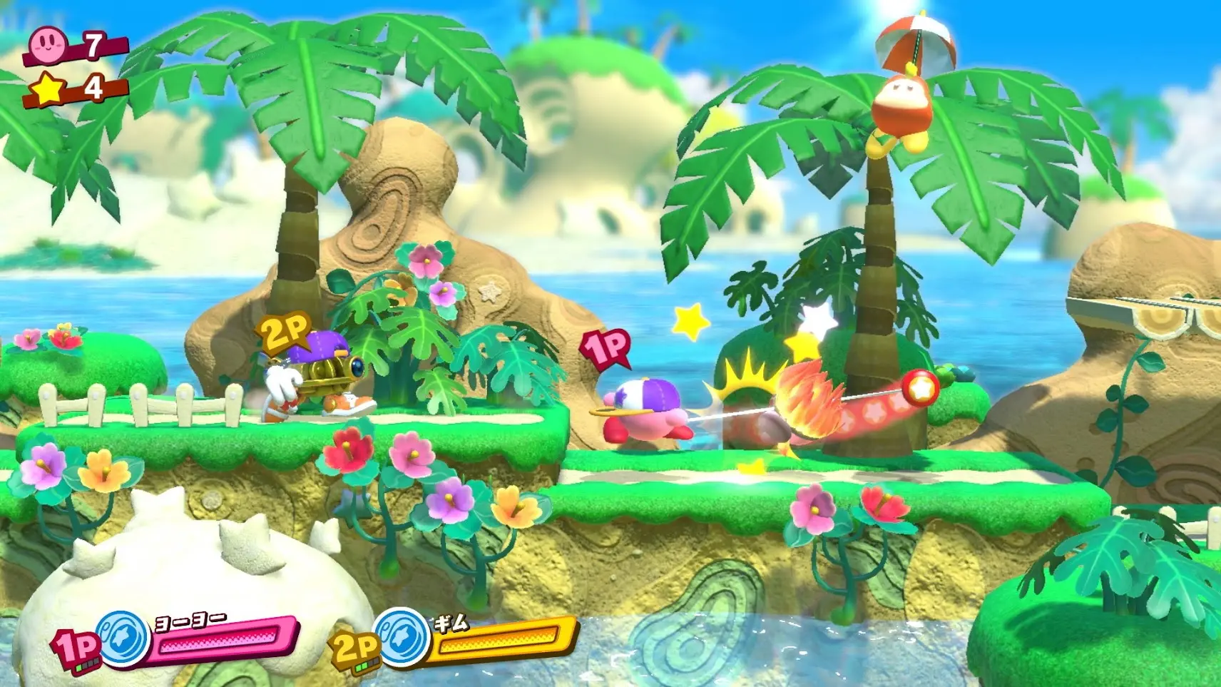 Kirby Star 1