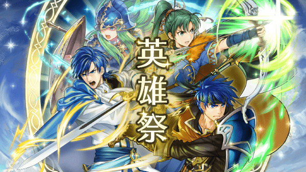 Imagen de Fire Emblem Heroes vuelve a traernos novedades en el día de hoy