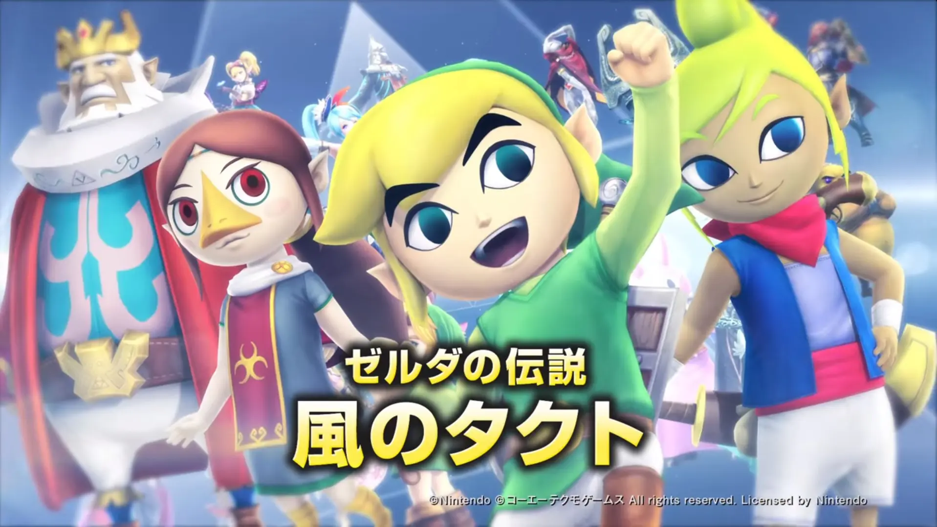 Imagen de Hyrule Warriors: Definitive Edition muestra más personajes en vídeo