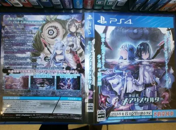 Imagen de Mary Skelter 2 llegaría a PlayStation 4 este próximo verano según una filtración