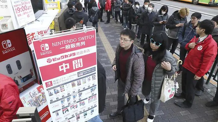 Nintendo Switch