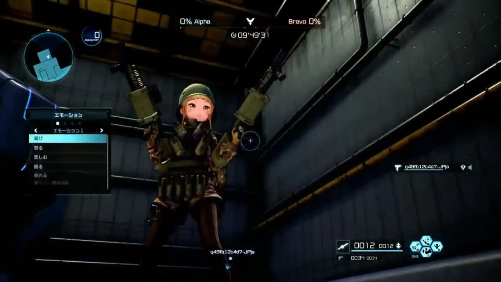 Imagen de Sword Art Online: Fatal Bullet sumará dos nuevos personajes jugables