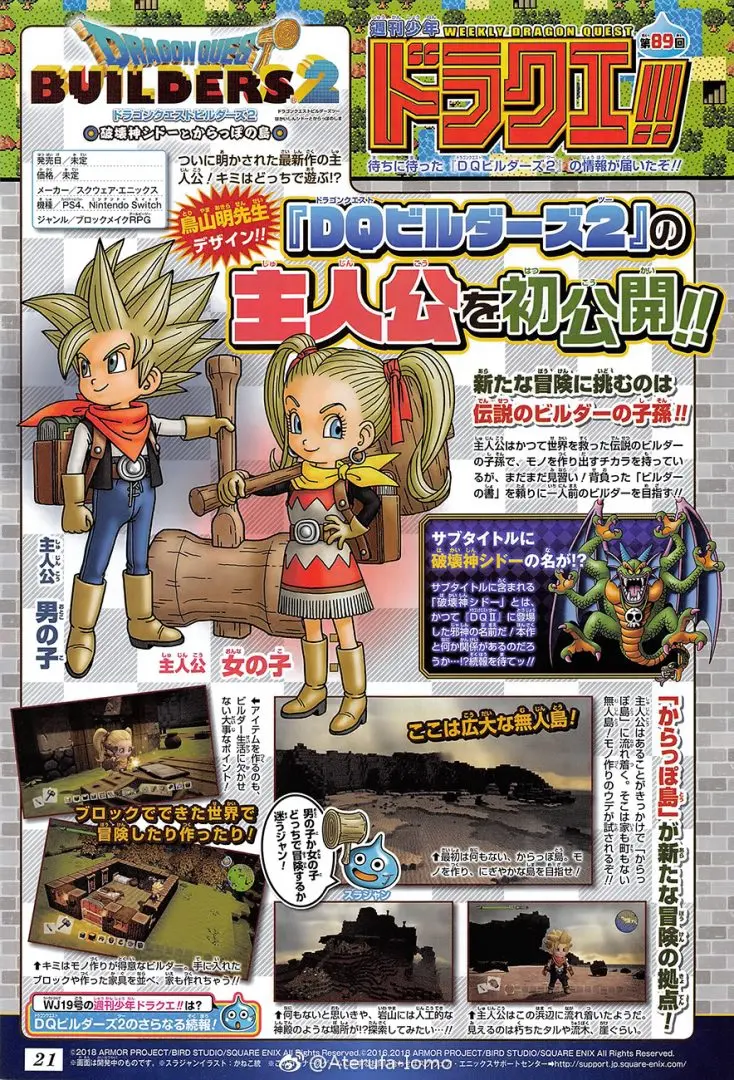 DQB2 Scan