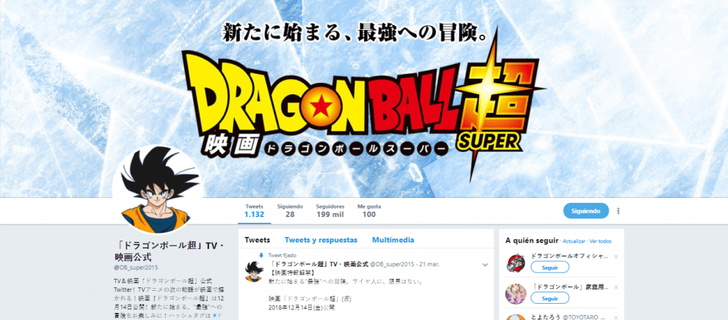 Dragon Ball Super