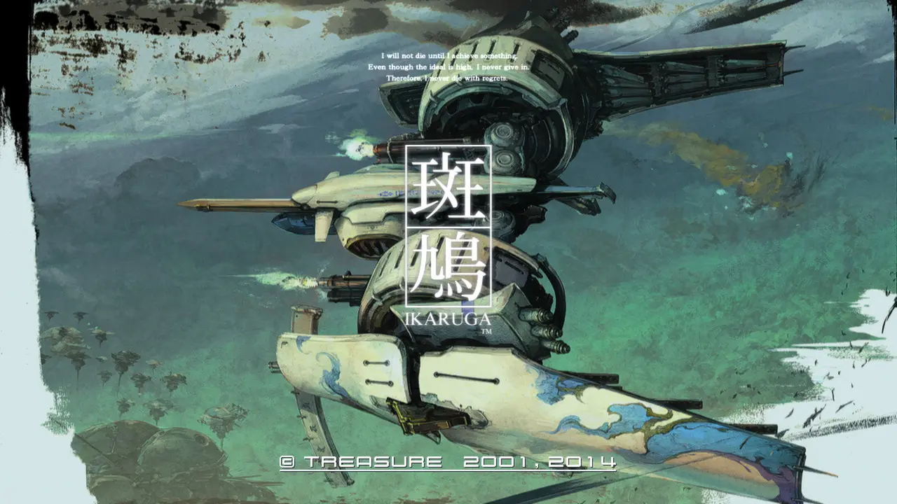 Imagen de El clásico Ikaruga aparece listado para PlayStation 4