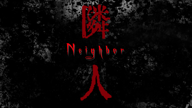 Imagen de La novela visual Neighbor recibe un Kickstarter para ser localizada
