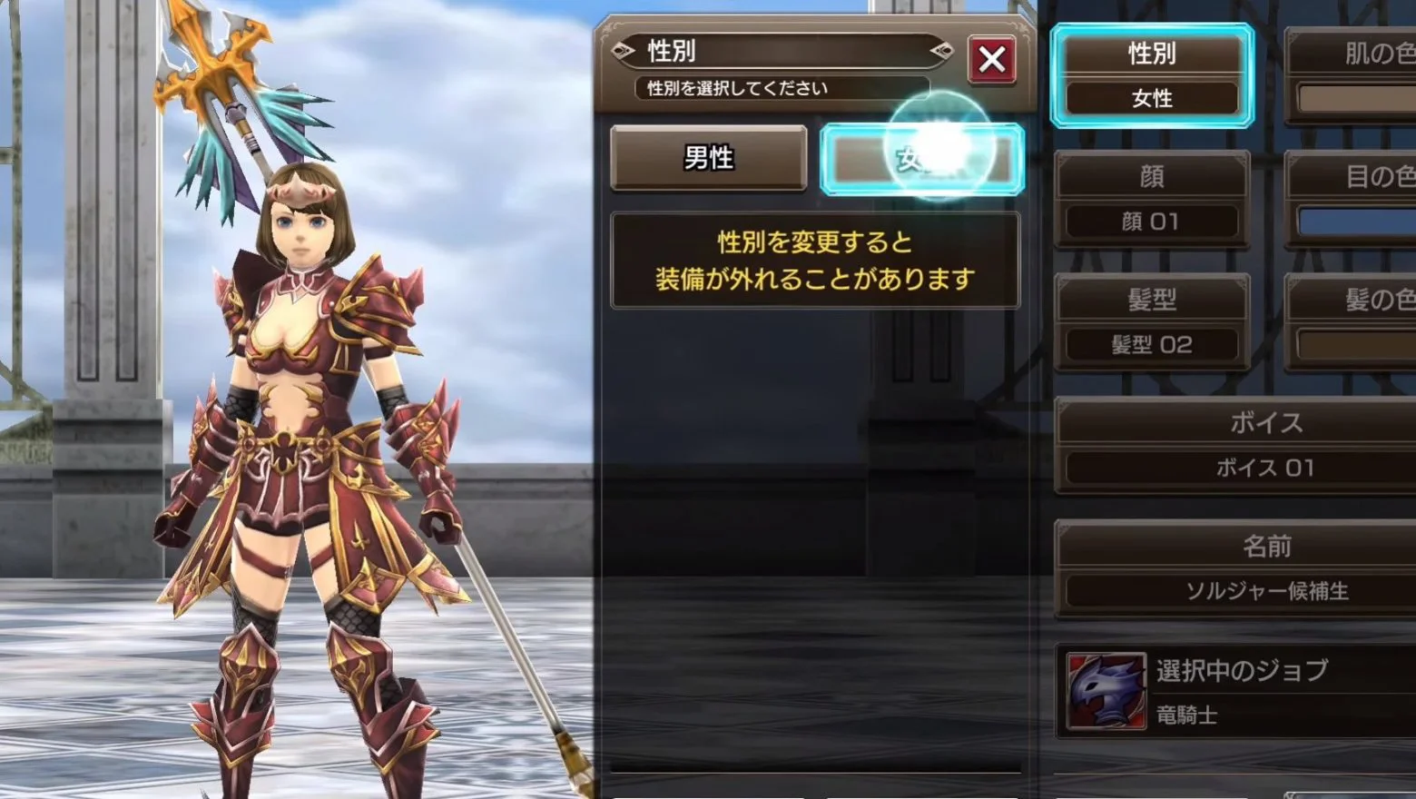 Final Fantasy Explorers-Force