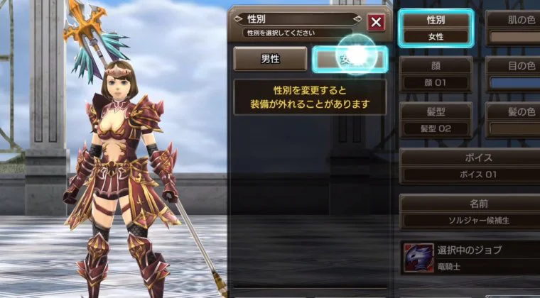 Imagen de Análisis Final Fantasy Explorers