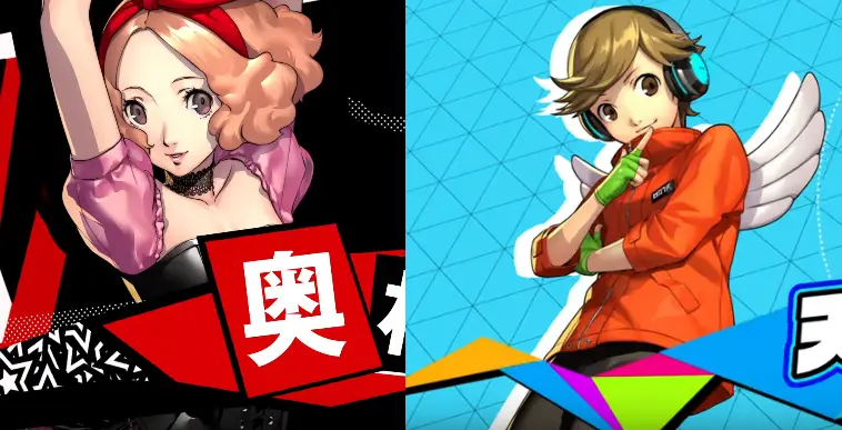Imagen de Haru y Ken son las estrellas de los nuevos tráileres de Persona 3 y 5: Dancing