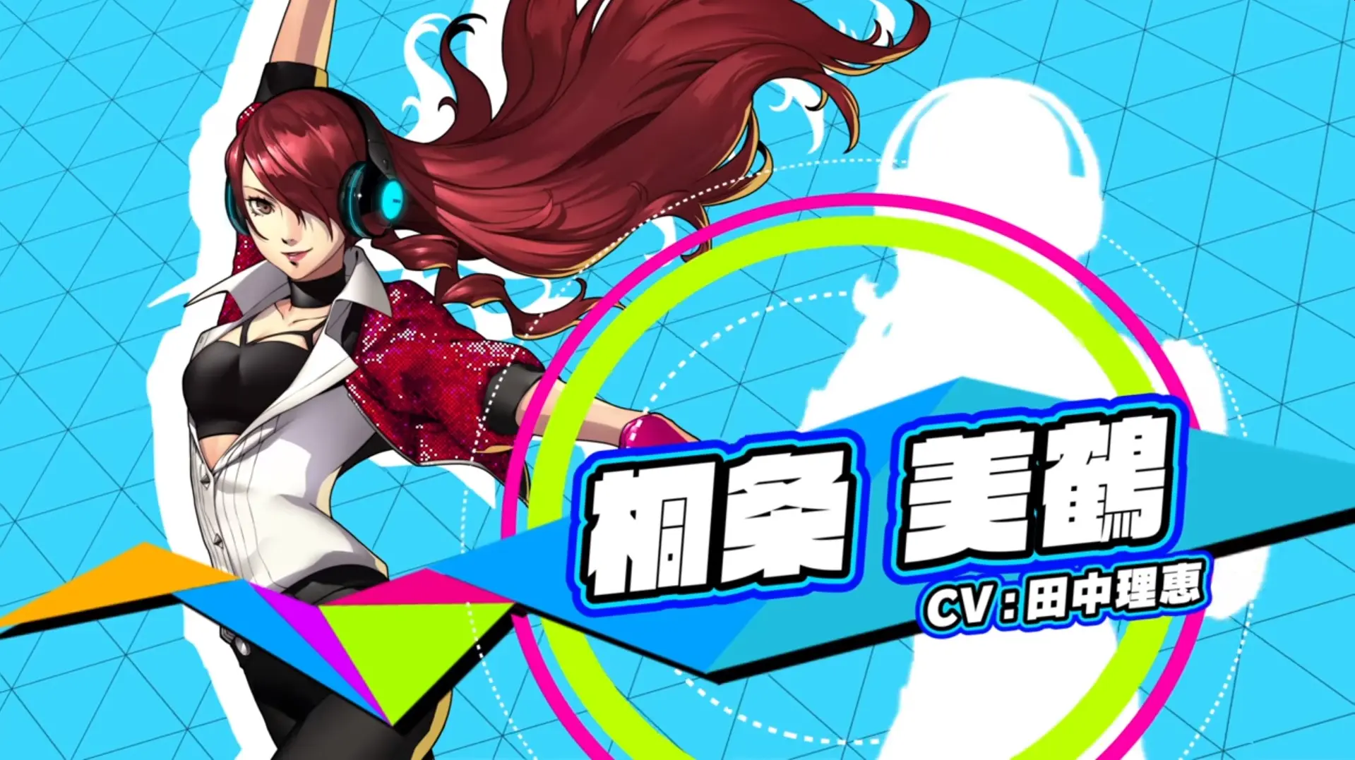 persona 3 y 5: dancing