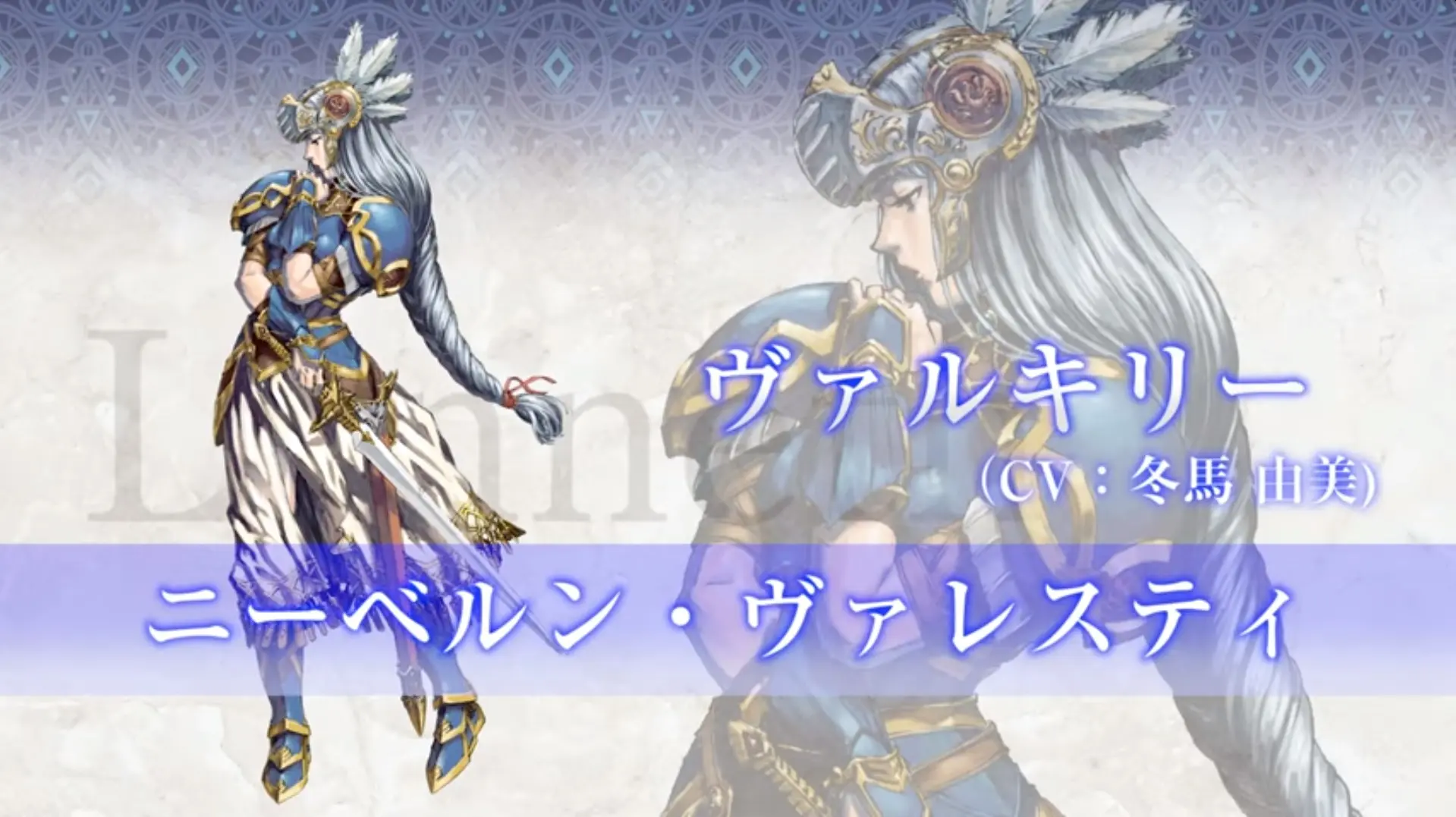 Imagen de Valkyrie Profile: Lenneth volverá a la vida en dispositivos móviles