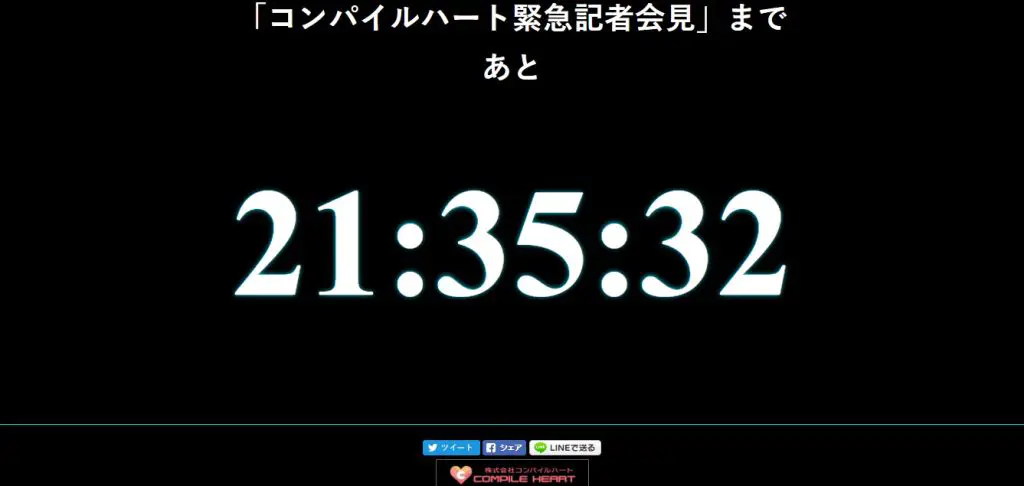 compile heart