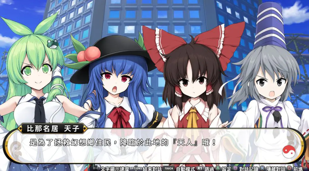 Touhou 5