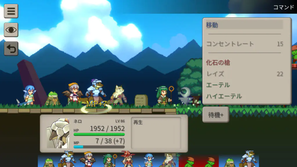 magic scroll tactics a