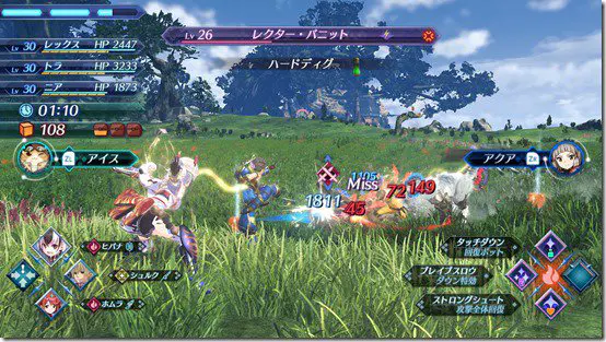 Imagen de Xenoblade Chronicles 2: Torna - The Golden Country nos presentará un nuevo Titán