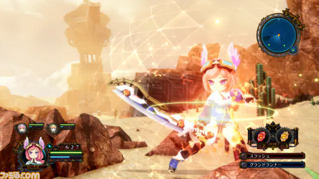 arc of alchemist