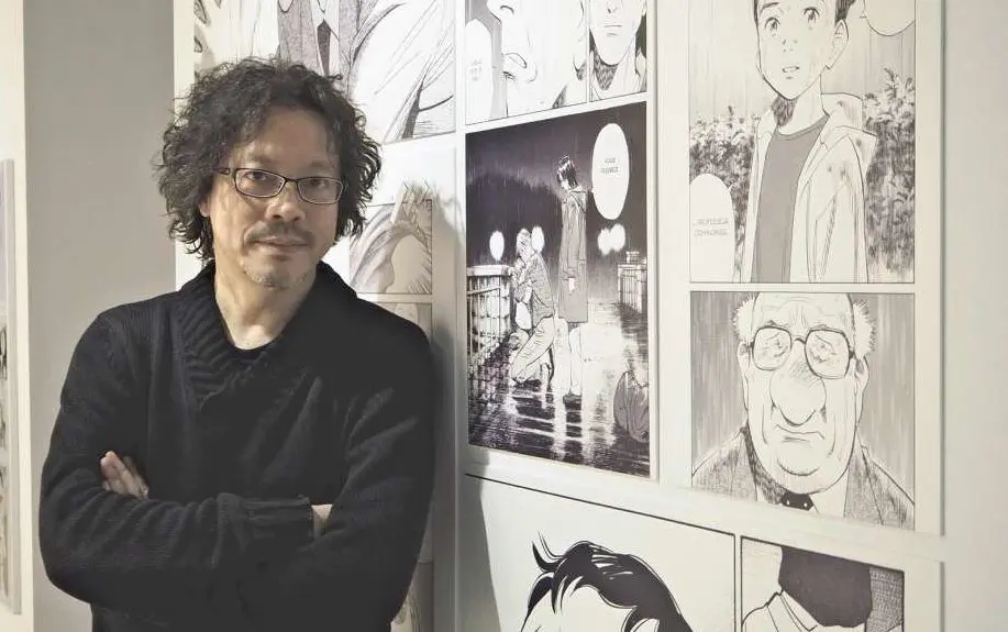 Monster Naoki Urasawa