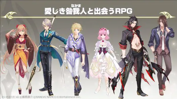 Imagen de Tales of Crestoria ofrecerá nuevos datos en una retransmisión el 14 de febrero
