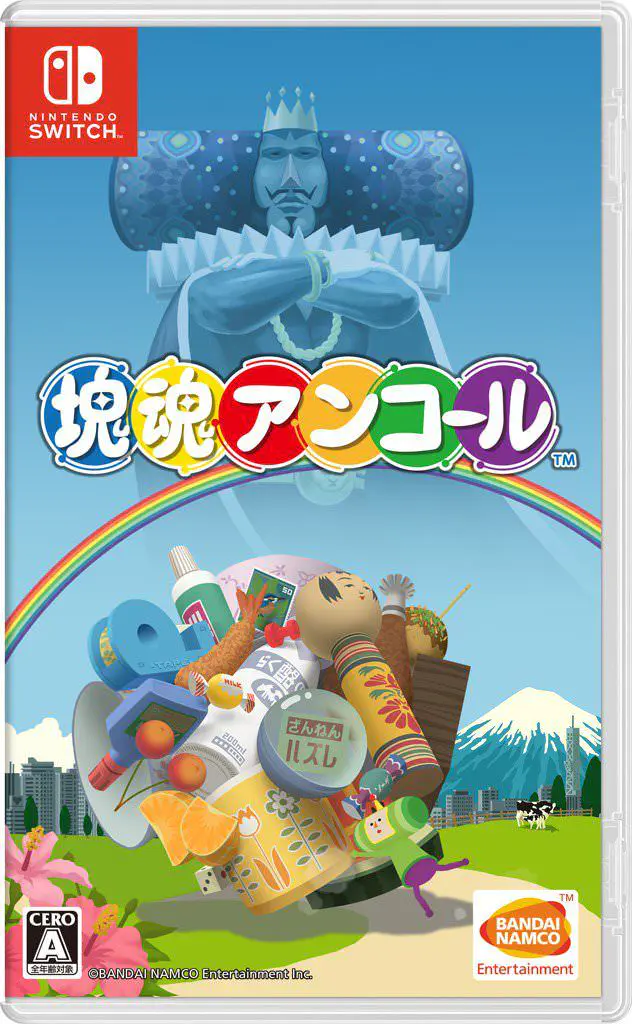 katamari