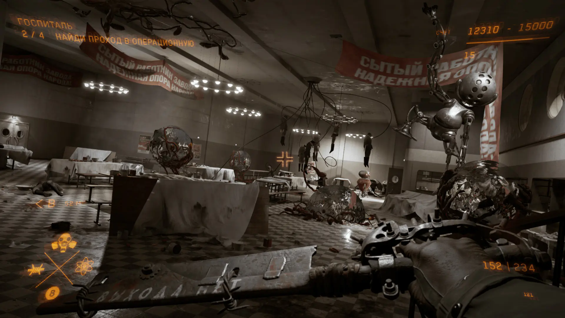 Imagen de El espectacular Atomic Heart fecha una beta para el próximo año 2019