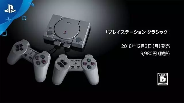 Imagen de Aquí tenemos los 20 títulos de PlayStation Classic para Japón
