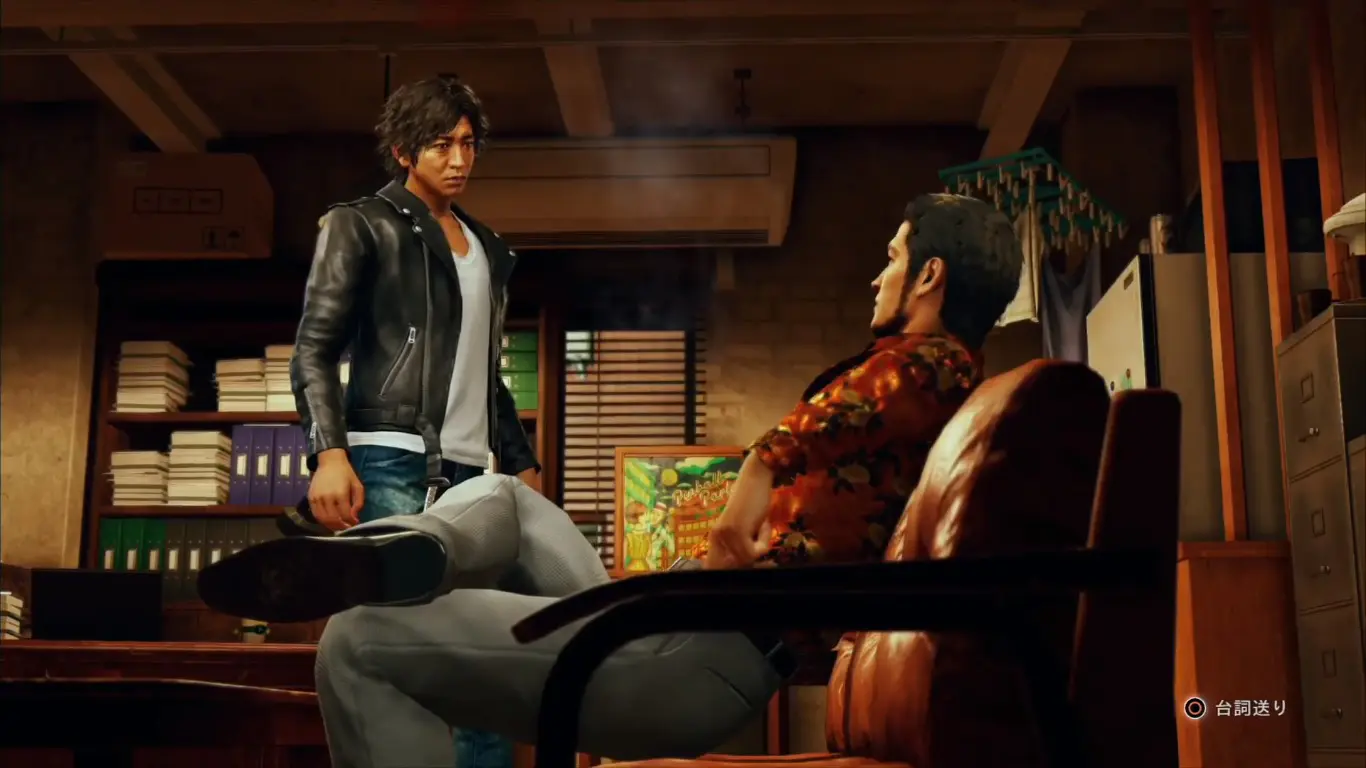 project judge gameplay