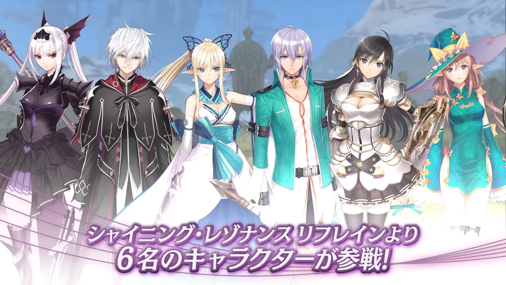 Imagen de Vídeo y plantel de personajes para Blade Arcus Rebellion from Shining