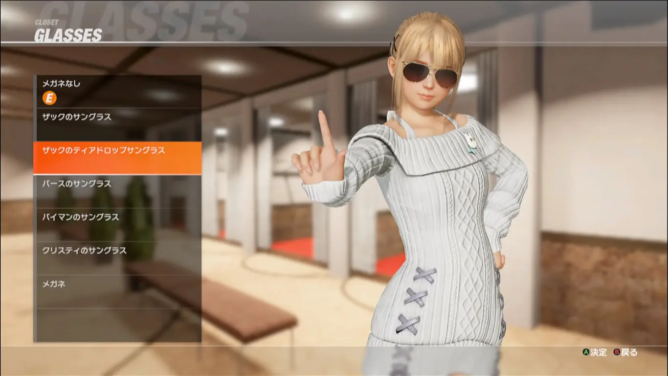 dead or alive 6