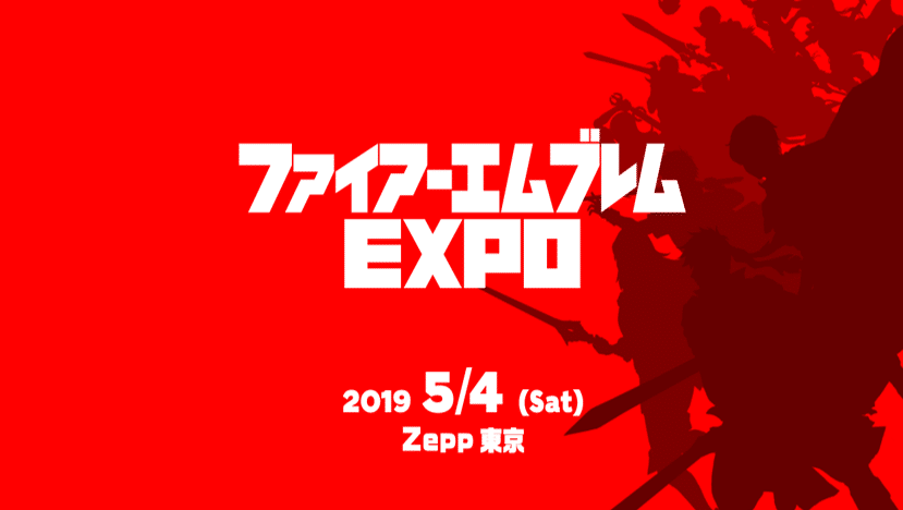 Imagen de Mayo es el mes escogido para la celebración de la Expo Fire Emblem 2019