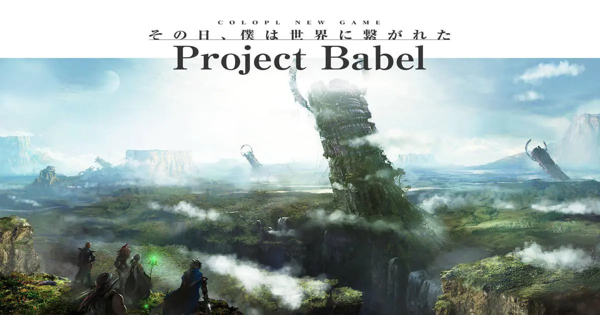 Imagen de Revelado Project Babel, un misterioso RPG para dispositivos móviles