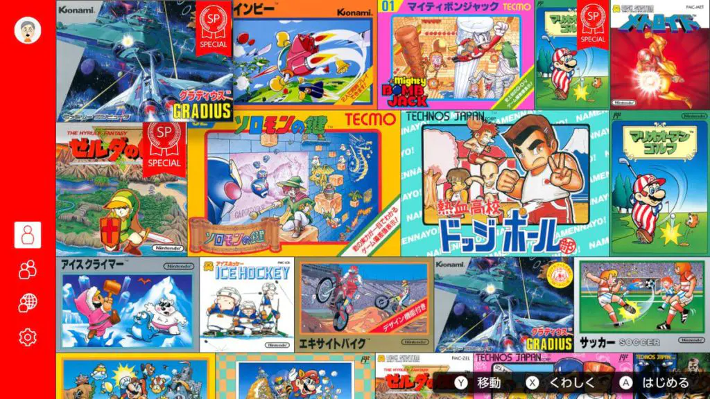 switch online