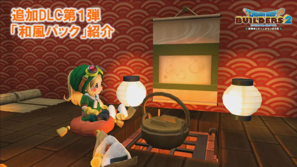 DQB2 JF19 Live Stream 12 21 18 001 1