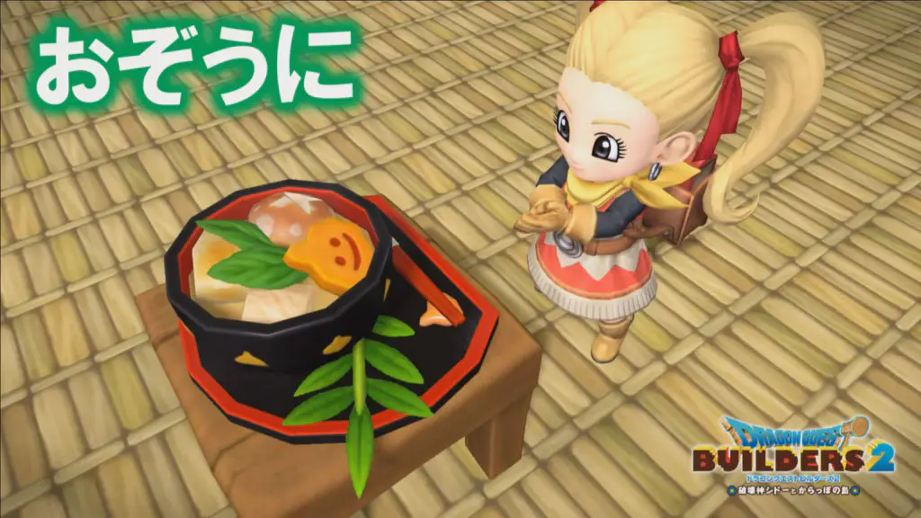 DQB2 JF19 Live Stream 12 21 18 004