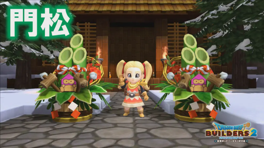 DQB2 JF19 Live Stream 12 21 18 005