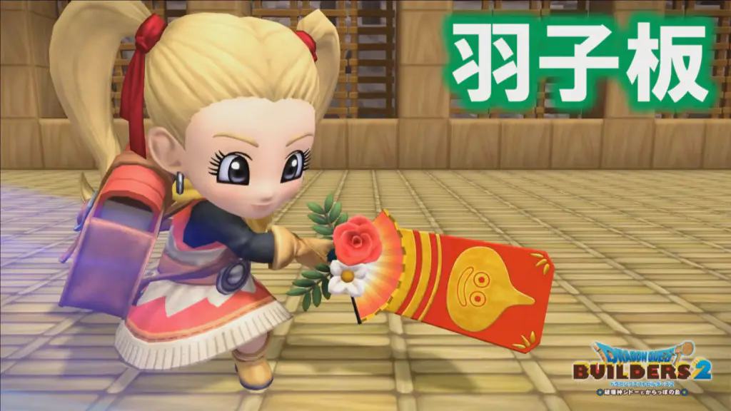 DQB2 JF19 Live Stream 12 21 18 006