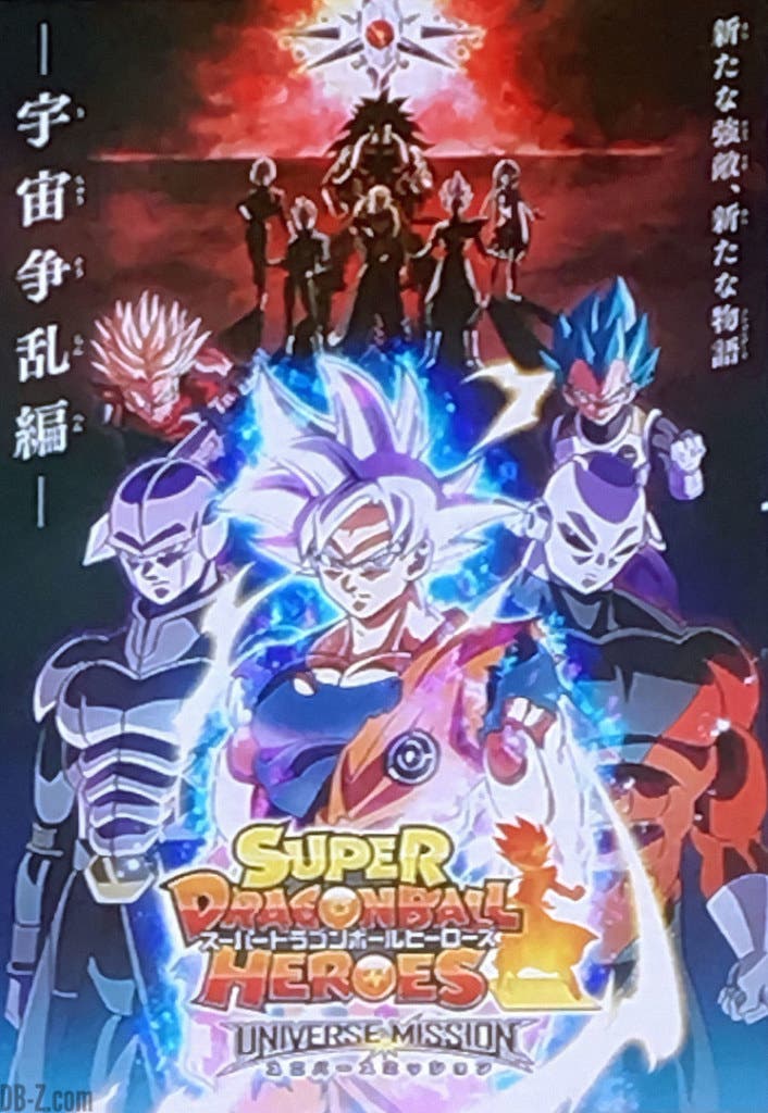 Super Dragon Ball Heroes - Anime
