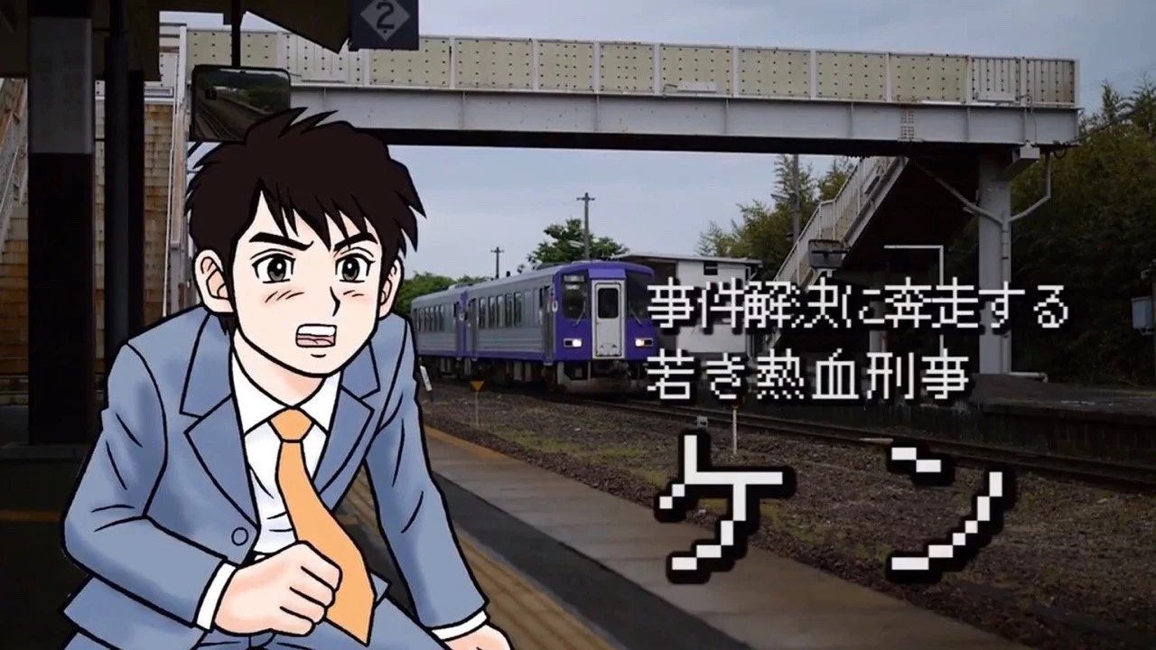 Imagen de Ise Shima Mystery Annai aterriza en Nintendo Switch en enero