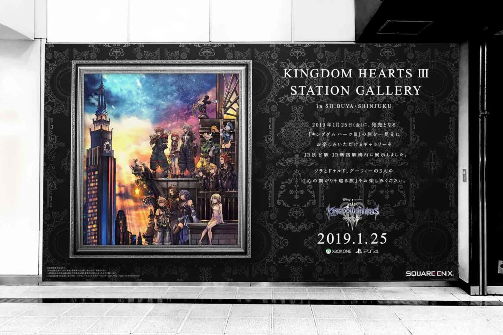 KingdomHearts 3