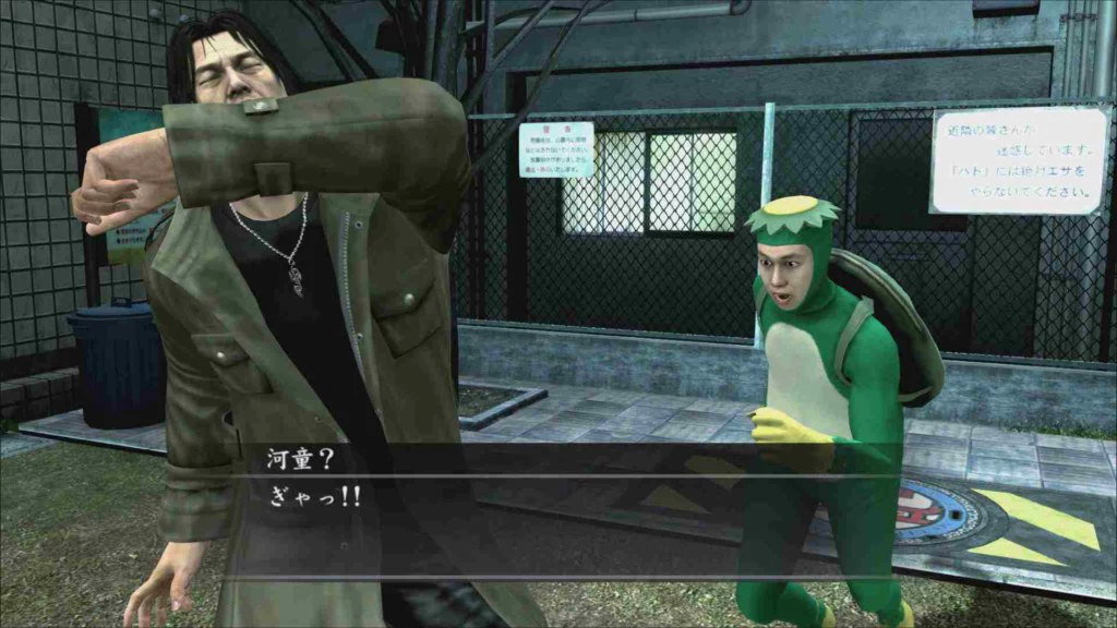 Yakuza 4